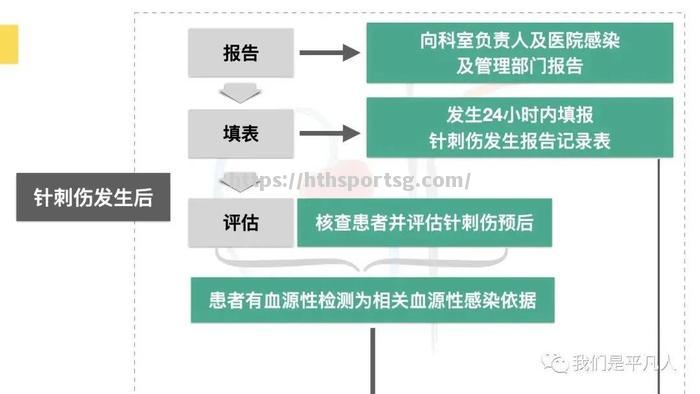 国际米兰球员集体感染新冠病毒，备战受影响_国际米兰球员集体感染新冠病毒,备战受影响吗