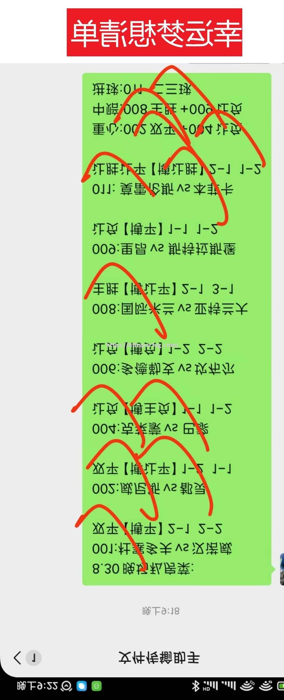 西汉姆联客场惜败，丢失宝贵积分