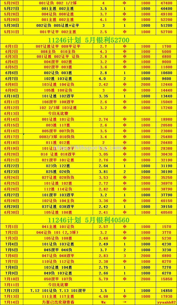 美洲联赛巅峰对阵：安第斯之巅的较量