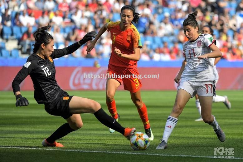 联合国女足联赛，西班牙队居首位