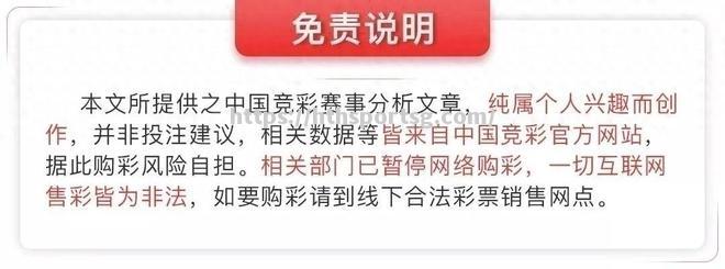 斯洛文尼亚险胜北马其顿，士气大振